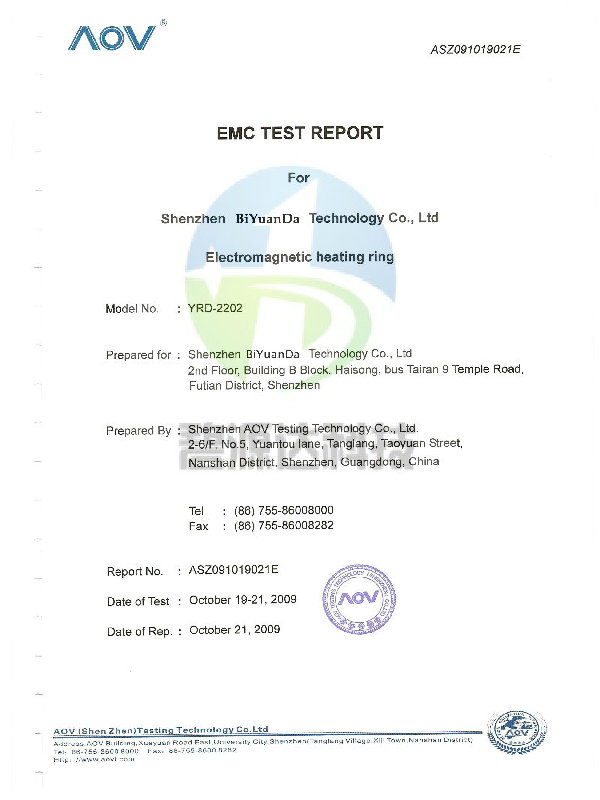 電磁感應加熱器EMC檢測報告